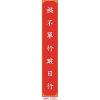 Gạch tranh kính trang trí 3D ANK-CD01