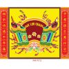 Gạch tranh kính trang trí 3D ANK-PLT11