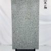 Gạch ốp lát 60×120 giả đá Granito-Terrazzo 61218