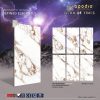 Gạch Apodio 80x160 AF10868021