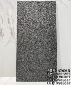 Gạch Ốp Lát Trung Quốc 36L007