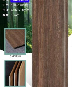 Gạch bậc cầu thang Trung Quốc vân gỗ HHA47807 2 Gạch bậc cầu thang Trung Quốc vân gỗ HHA47807 1